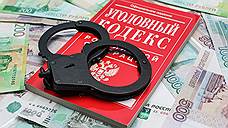 Экс-полицейский в Самаре обвиняется в мошенничестве на сумму 500 тыс. рублей