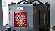 Документы в облизбирком на выборы губернатора Самарской области подали четыре кандидата
