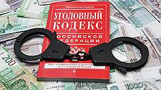 Замначальника Управления Росгвардии по Самарской области получил от «Законовских» 400 тыс. рублей
