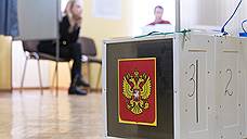 Число зарегистрированных кандидатов на выборы губернатора Самарской области сократилось до шести