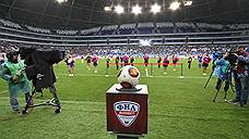 «Самара Арена» стала первой ареной ЧМ-2018, где прошли матчи трех футбольных лиг страны
