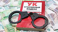 В Тольятти задержали двоих мужчин, пообещавших передать взятку в 25 млн руб. сотруднику полиции