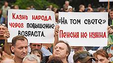 Сторонники Алексея Навального в Самаре проведут несогласованный митинг против повышения пенсионного возраста