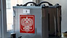 В Самарской области явка на довыборах губернатора по состоянию на 10 часов составляет 6,39%