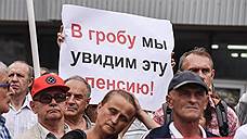 Власти Самары не согласовали активистам акцию против пенсионной реформы