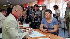 Облизбирком признал выборы главы Самарской области состоявшимися