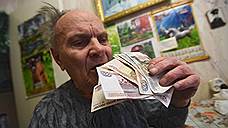 Прожиточный минимум пенсионеров в Самарской области установлен в размере 8,4 тыс. рублей
