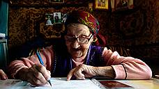 Власти Оренбурга предупредили жителей о мошенниках, обманывающих пенсионеров на День пожилого человека