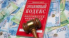 Экс-сотрудник АСАДО из Самарской области получил условный срок за мошенничество с субсидией на 1,2 млн рублей