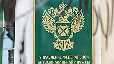 Самарское УФАС заподозрило сеть аптек «Вита» в нарушении закона о рекламе