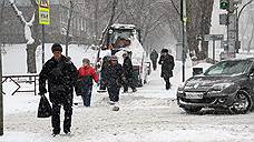 В Оренбурге ожидается ухудшение погодных условий