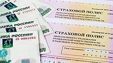 Самарское ГИБДД взыскало в 2018 году штрафов на 6,8 млн рублей за нарушения в автостраховании