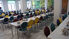 В Оренбурге проверили организацию горячего питания в школах