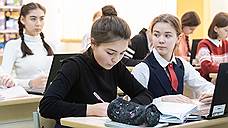 Школы Самары, Тольятти и Кинеля со среды закроются на карантин