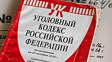 Возбуждено уголовное дело по факту вспышки эхинококкоза среди курсантов ульяновского училища