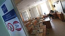 Карантин в школах Самарской области продлится до 13 февраля включительно