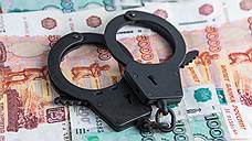 Группа мужчин из Самарской области обвиняется в мошенничестве с автострахованием на 3,7 млн рублей