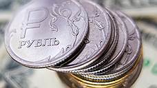 Кредитный рейтинг Самарской области повысился и получил стабильный прогноз