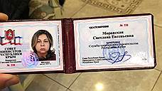 Продлен арест бывшей руководительницы УКС Самарской области