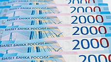 Прокуратура Ульяновска обязала НИИ погасить долги по зарплате на 3,3 млн рублей