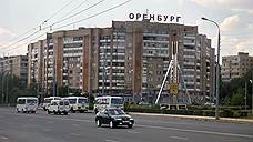 Оренбург и Соль-Илецк реализуют проект «Умный город»