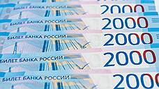 Муниципалитеты Оренбуржья получат поддержку в размере 3,8 млрд рублей