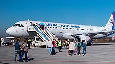 «Уральские авиалинии» остановили продажу авиабилетов из Самары в Тбилиси