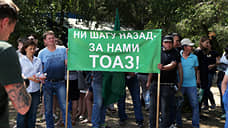 Сотрудники «Тольяттиазота» провели митинг против рейдерского захвата завода