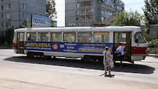 В Самаре на три дня закроют движение трамваев на улице Аэродромной