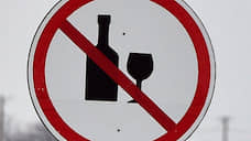В Самарской области на время военных учений полностью запретили продажу алкоголя
