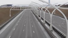В Самаре определились со стоимостью проезда по будущему мосту через Волгу