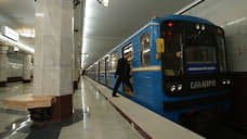 Власти Самары закупят 22 вагона метро до 2023 года