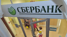Сбербанк урегулирует проблему с сиротами-должниками по кредитам из Самарской области