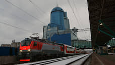 Поезд Екатеринбург — Симферополь может пройти через Оренбургскую и Самарскую области