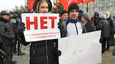Самарские активисты проведут пикеты против «обнуления» сроков президента РФ