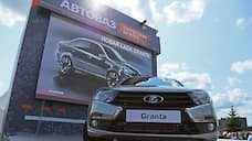 Lada Granta остается самой продаваемой моделью на авторынке Казахстана