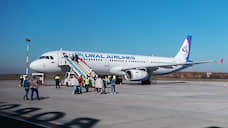 «Уральские авиалинии» приостанавливают полеты из Самары в Ереван