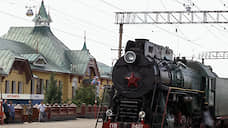 В Оренбуржье планируют отменить ряд поездов, проходящих через регион