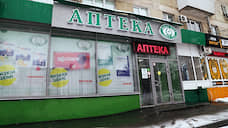 Аптеки «Алия» сменили владельца