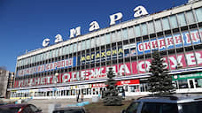 Трафик в торговых центрах Самары восстановился до уровня 67%
