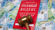 Руководитель ульяновской фирмы-застройщика осужден за хищение около 11 млн рублей