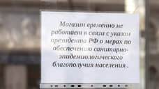 В Оренбуржье из-за нарушений по COVID-19 закрыли два торговых центра