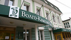 Часть имущества Волго-Камского банка продана за 4,7 млн рублей