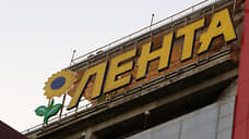 Самарское УФАС оштрафовало «Ленту» за нарушение закона о рекламе