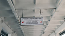 В Самаре согласованы поправки в планировку земли под новую станцию метро