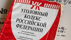 В Оренбуржье экс-директора центра «Радуга» уличили в вымогательстве зарплаты у сотрудника