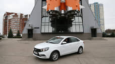 Продажи Lada на российском рынке продолжают расти