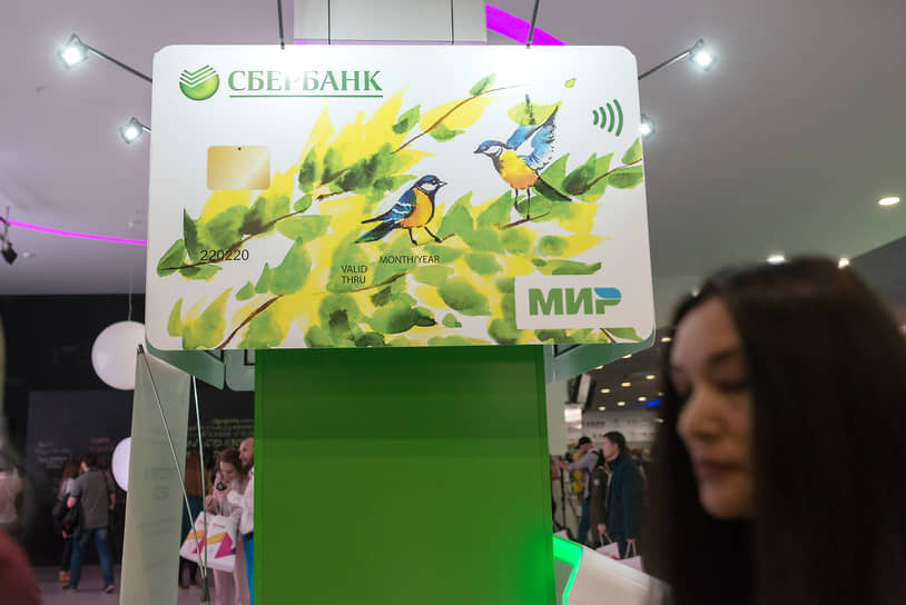 В Самаре снова снизится стоимость проезда при оплате картой «Мир ...