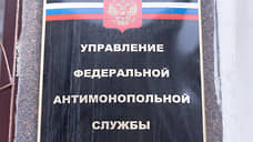 В Самаре МП «Благоустройство» оштрафовано за невыплату подрядчикам почти 24 млн рублей