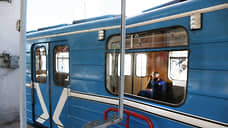 Отменен аукцион на подготовку территории под станцию метро «Театральная»